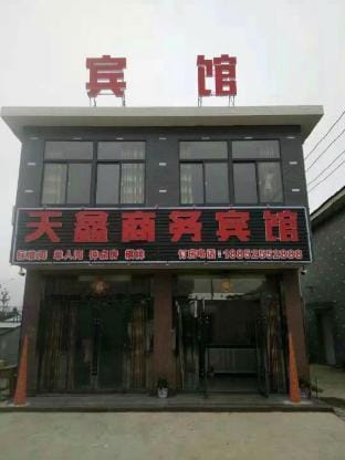 Gaoyou Tianxin Business Hotel Hotel in Jiangsu