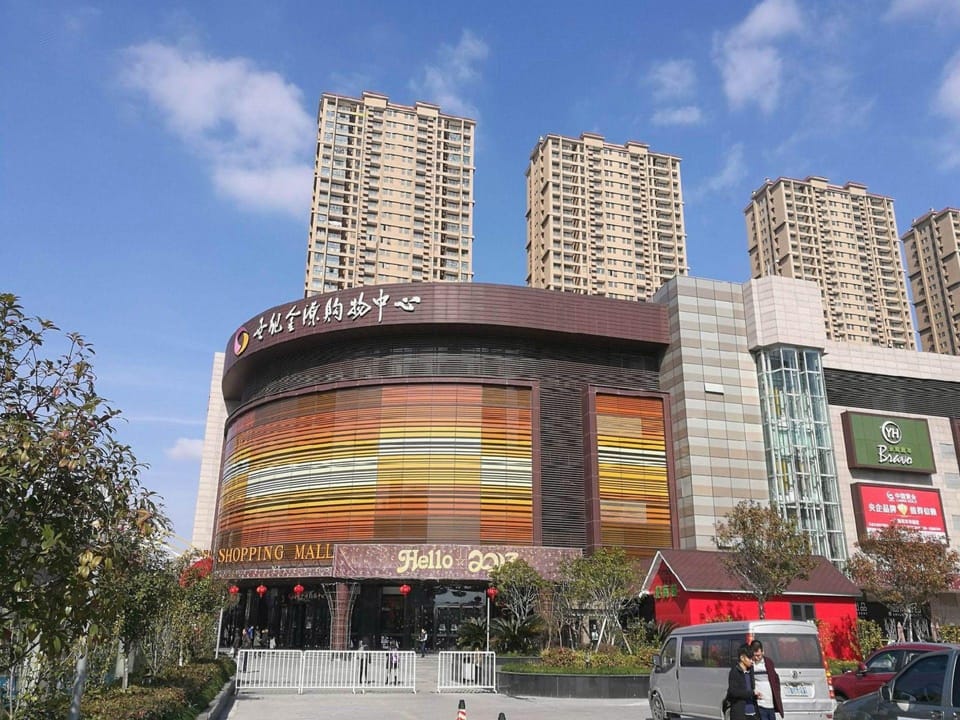 CIXI YADUN HOTEL Hotel in Zhejiang