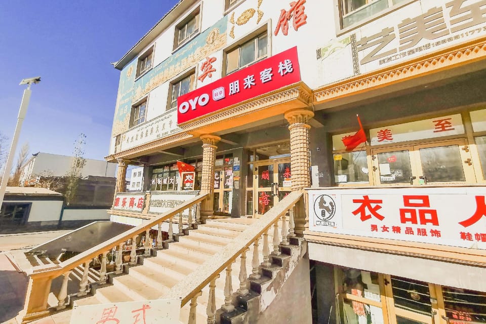 Penglai Inn Hotel in China