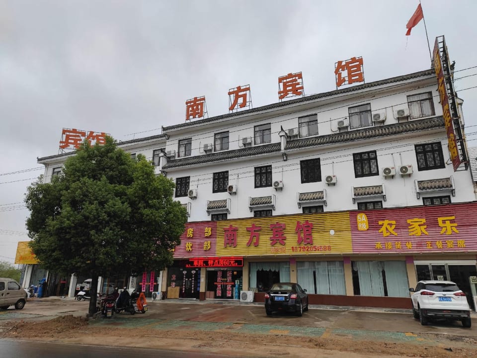 Nanfang Hotel Hotel in Jiangsu