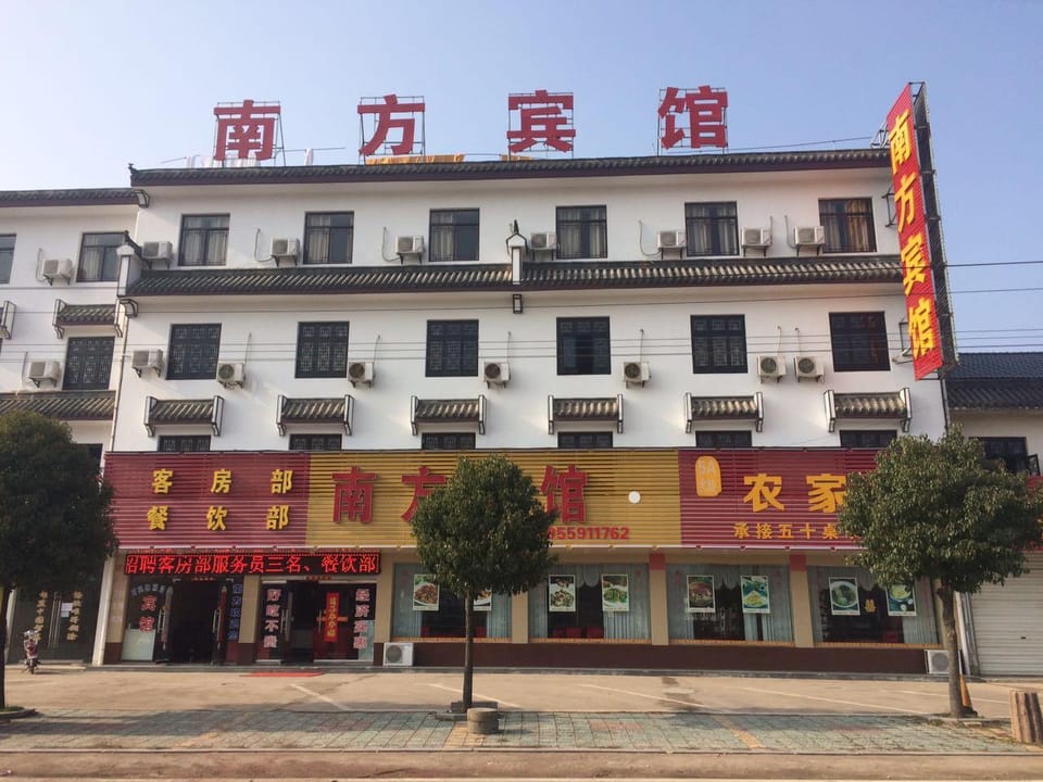 Nanfang Hotel Hotel in Jiangsu
