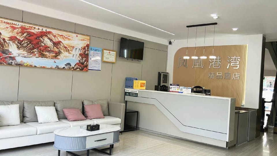 Phoenix Harbor Boutique Hotel (Development Zone Branch) Hotel in Jiangsu