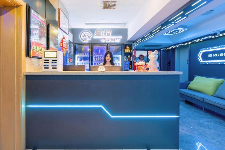 Starlight Esports Hotel Hotel in China