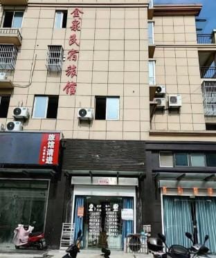 Golden Springs B&B Hotel in Jiangsu