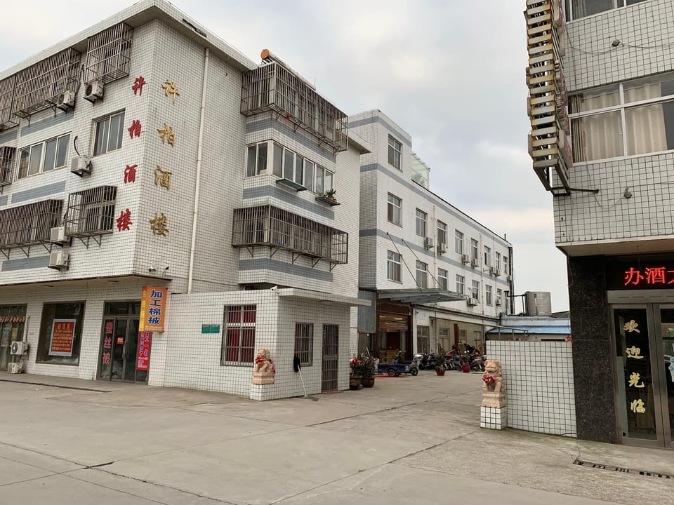 Xu Bai Restaurant Guest Rooms Hotel in Jiangsu