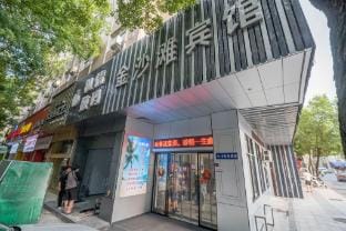 A-Z Apartment (Dongyang Haoleduo Plaza Branch) Hotel in Hangzhou