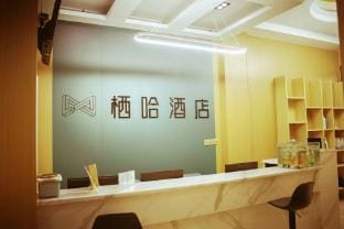 Qiha Hotel Hotel in Zhejiang