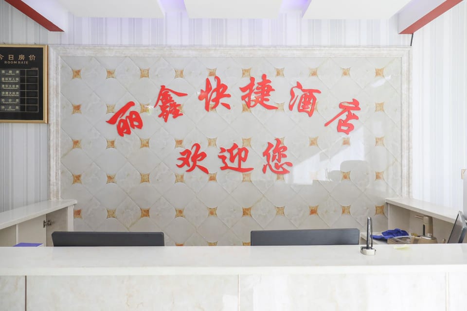 Lixin Express Hotel Hotel in China