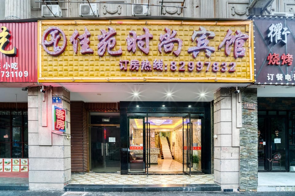 Jiayuan Fashion Hotel (South Railway Station Branch) Hotel in Hangzhou