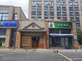 Yuanyue Utopia Apartment (Smat Shop) Hotel in Zhejiang