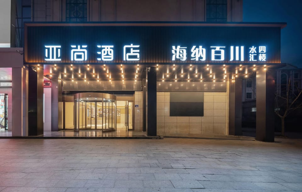 Ya Shang Hotel (Sanshipu Jingang City Plaza Branch) Hotel in Jiangsu