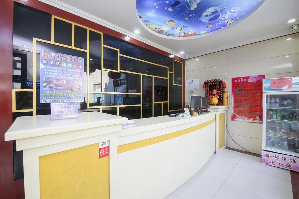 Longbin Hotel Hotel in China