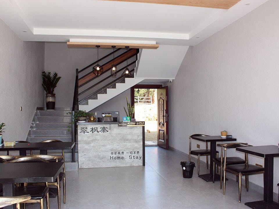 Cuifengzhai Boutique Homestay Hotel in Zhejiang