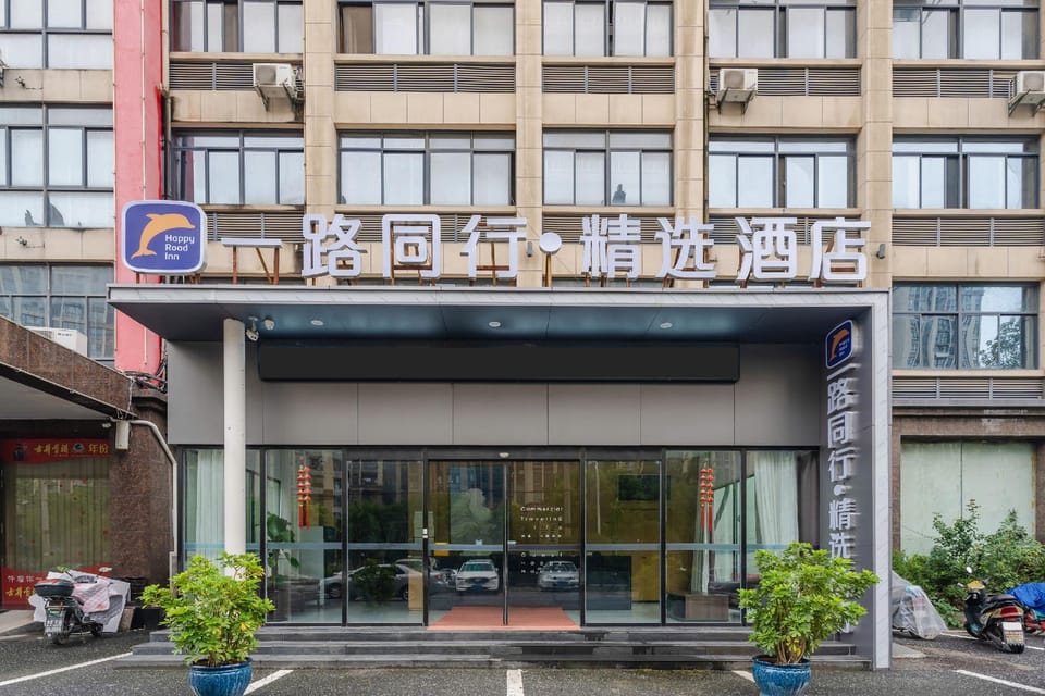 Travel Together Selected Hotels (Yuzhou Plaza Branch) Hotel in Jiangsu
