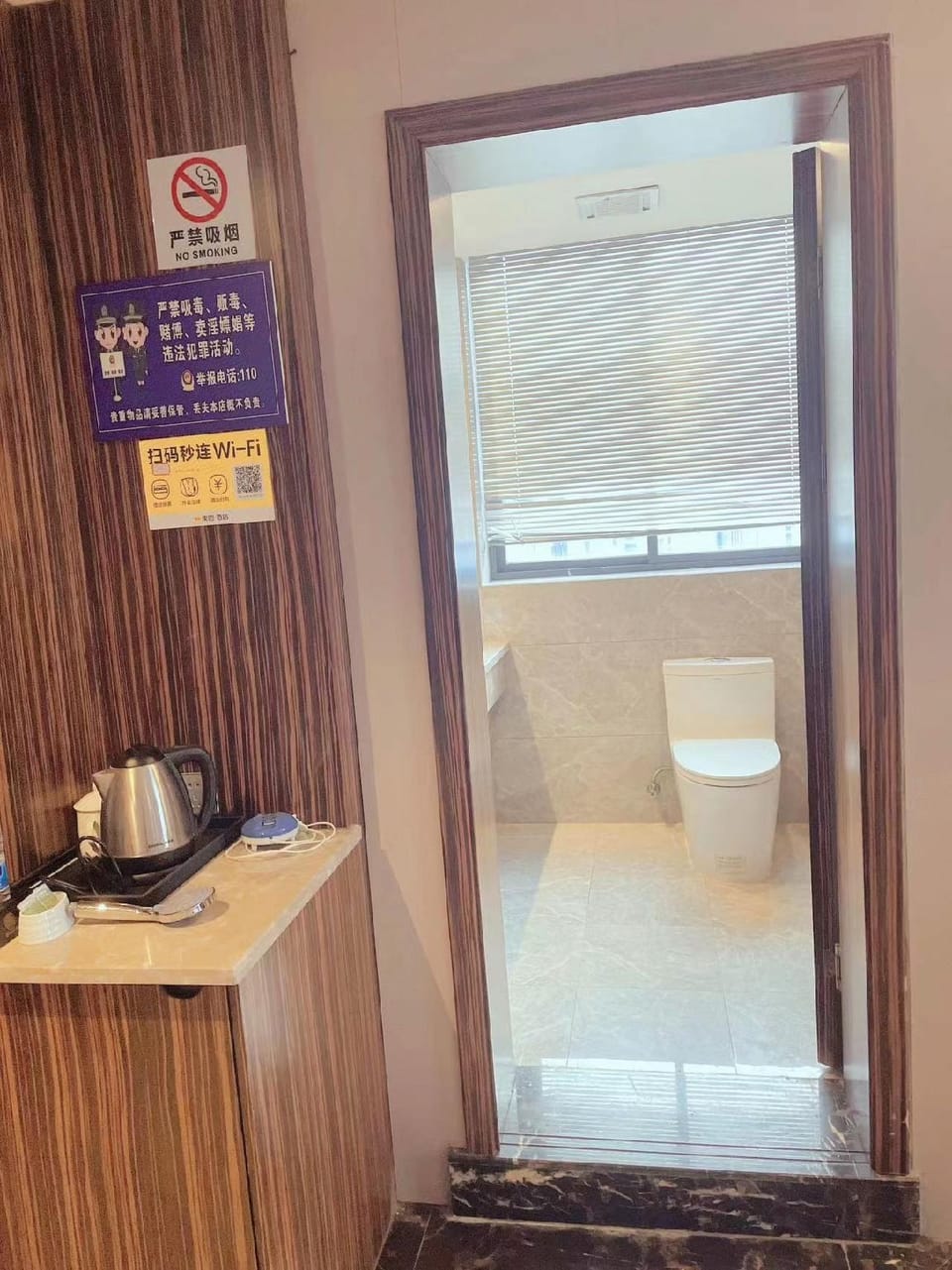 Xinding Hotel (Huzhou Dongwu Yintai City Branch) Hotel in Suzhou