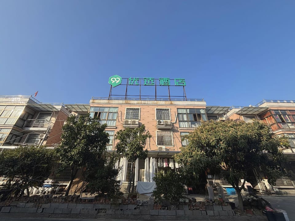 99inn Selected Hotels (Hangzhou Xiaoshan Airport Branch) Hotel in Hangzhou