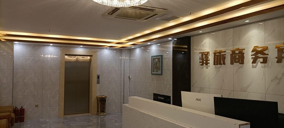 Yilv Business Hotel (Government Affairs Center Branch) Hotel in Nanjing