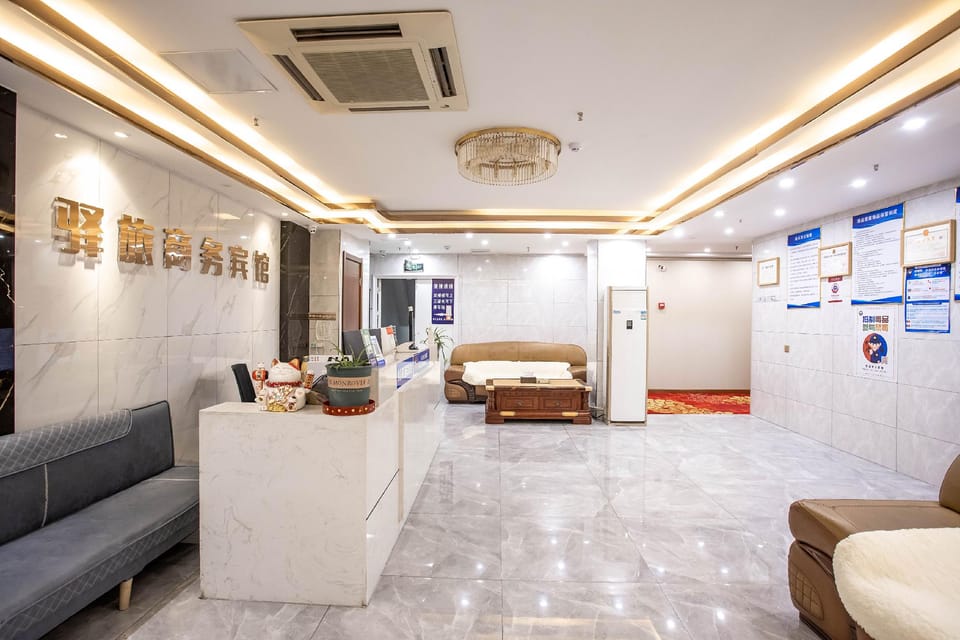 Yilv Business Hotel (Government Affairs Center Branch) Hotel in Nanjing