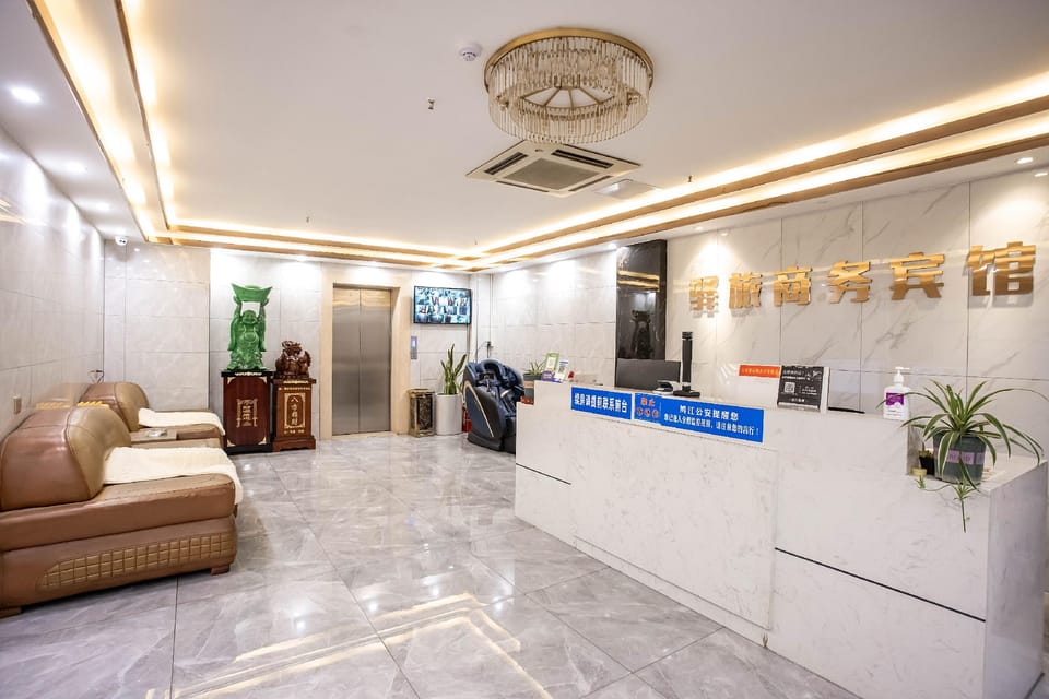 Yilv Business Hotel (Government Affairs Center Branch) Hotel in Nanjing