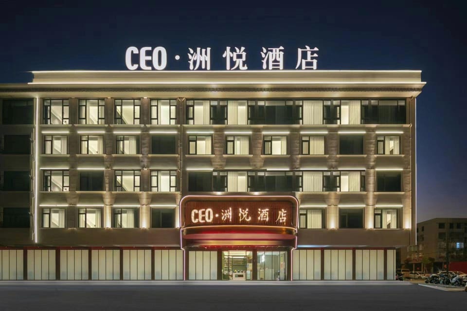 CEO·Zhouyue Hotel (Yiwu Chengxi Logistics Park Branch) Hotel in Hangzhou