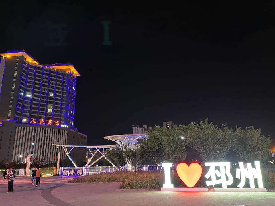 Maple Leaf Impression Hotel (Pizhou Impression Pearl River Branch) Hotel in Jiangsu