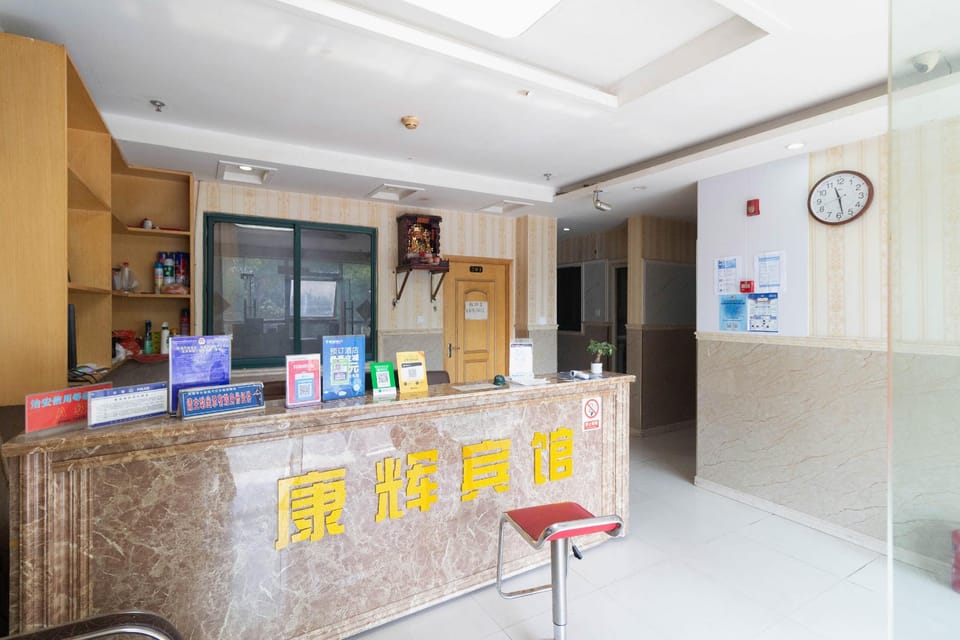 Kanghui Express Hotel (Anhui Normal University Huajin Campus Branch) Hotel in Nanjing