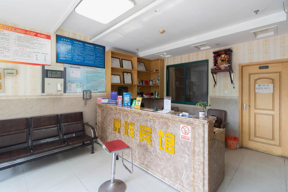 Kanghui Express Hotel (Anhui Normal University Huajin Campus Branch) Hotel in Nanjing