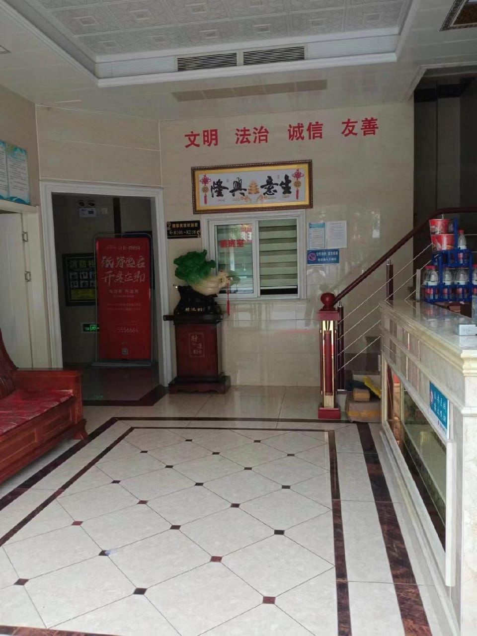 Yixin Hotel Hotel in Zhejiang