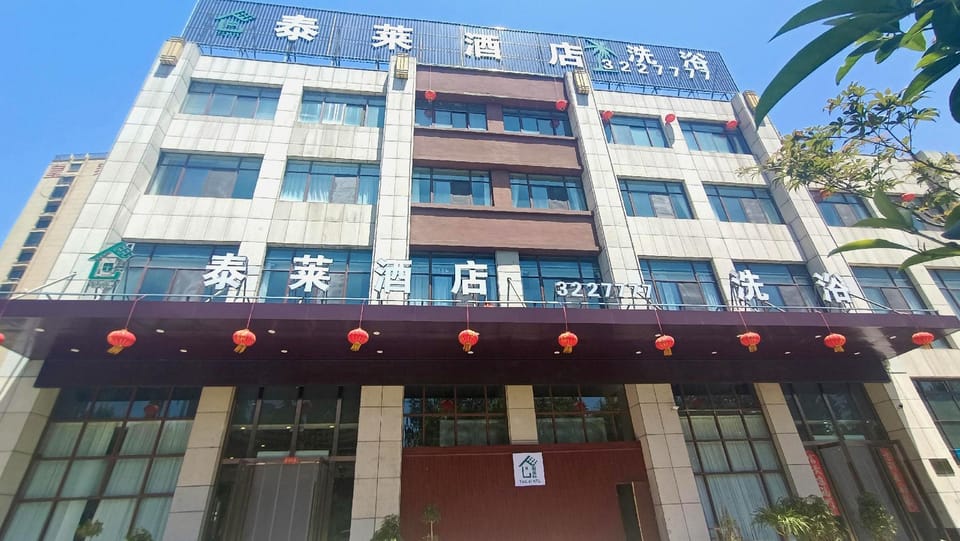 Huaibei Tailai Hotel Hotel in Jiangsu