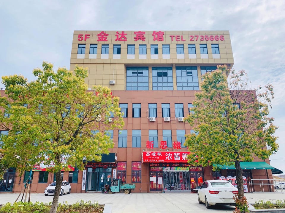 Jinda Hotel Hotel in Zhejiang