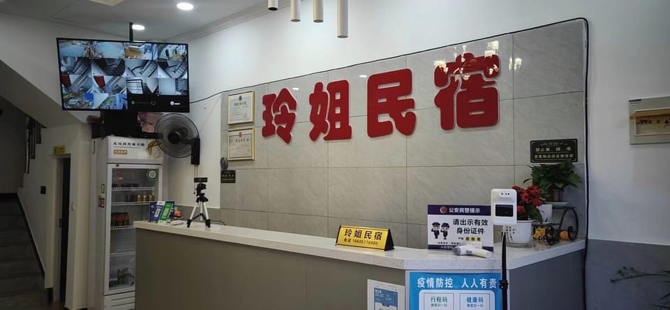 Lingjie Homestay Hotel in Jiangsu