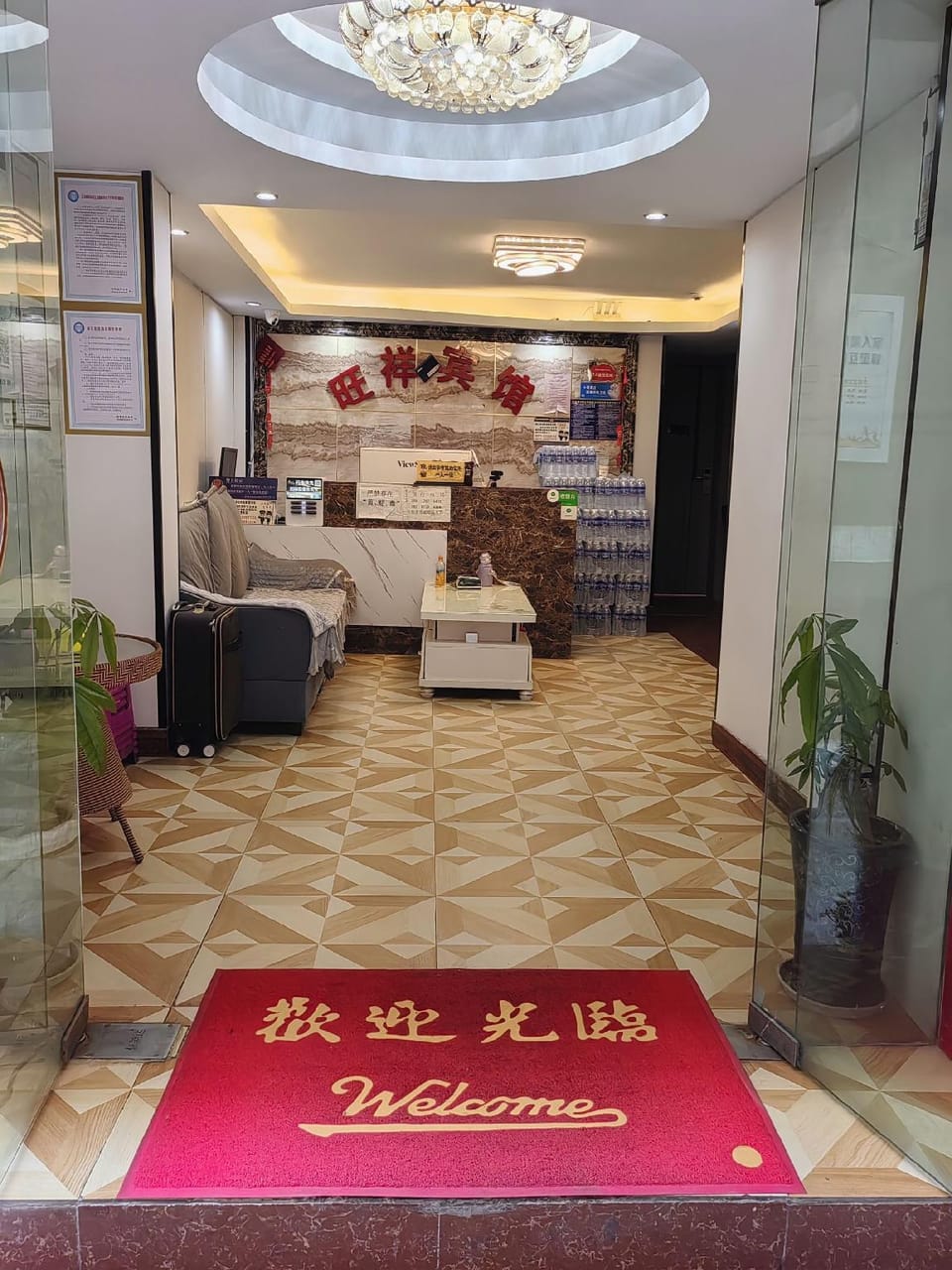 Wangxiang Hotel (MixC Branch) Hotel in China