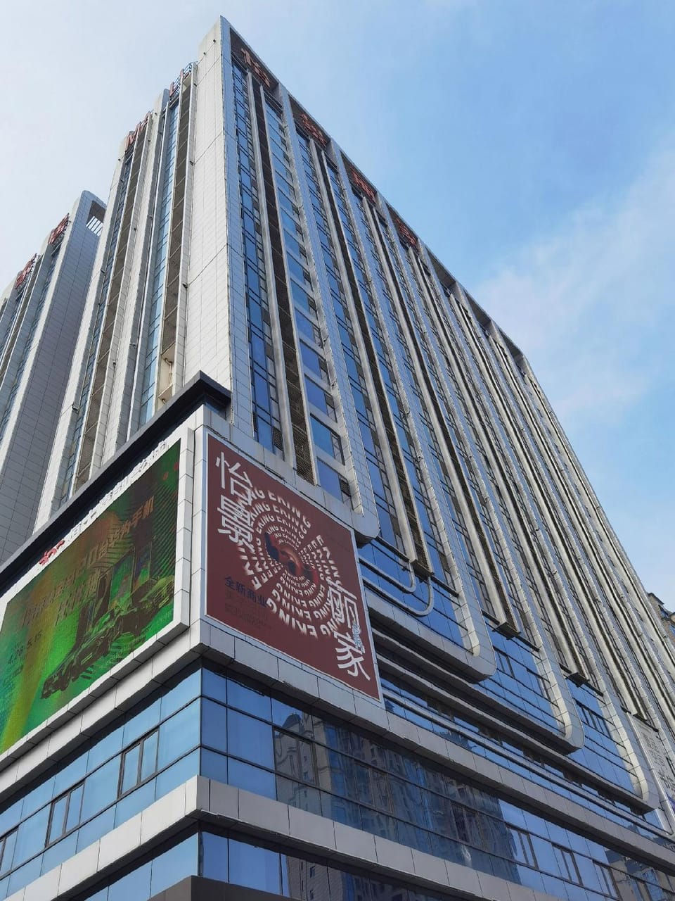 Chengcheng Boutique Hotel (Linyi Beicheng New District Olympic Sports Center Branch) Hotel in Jiangsu