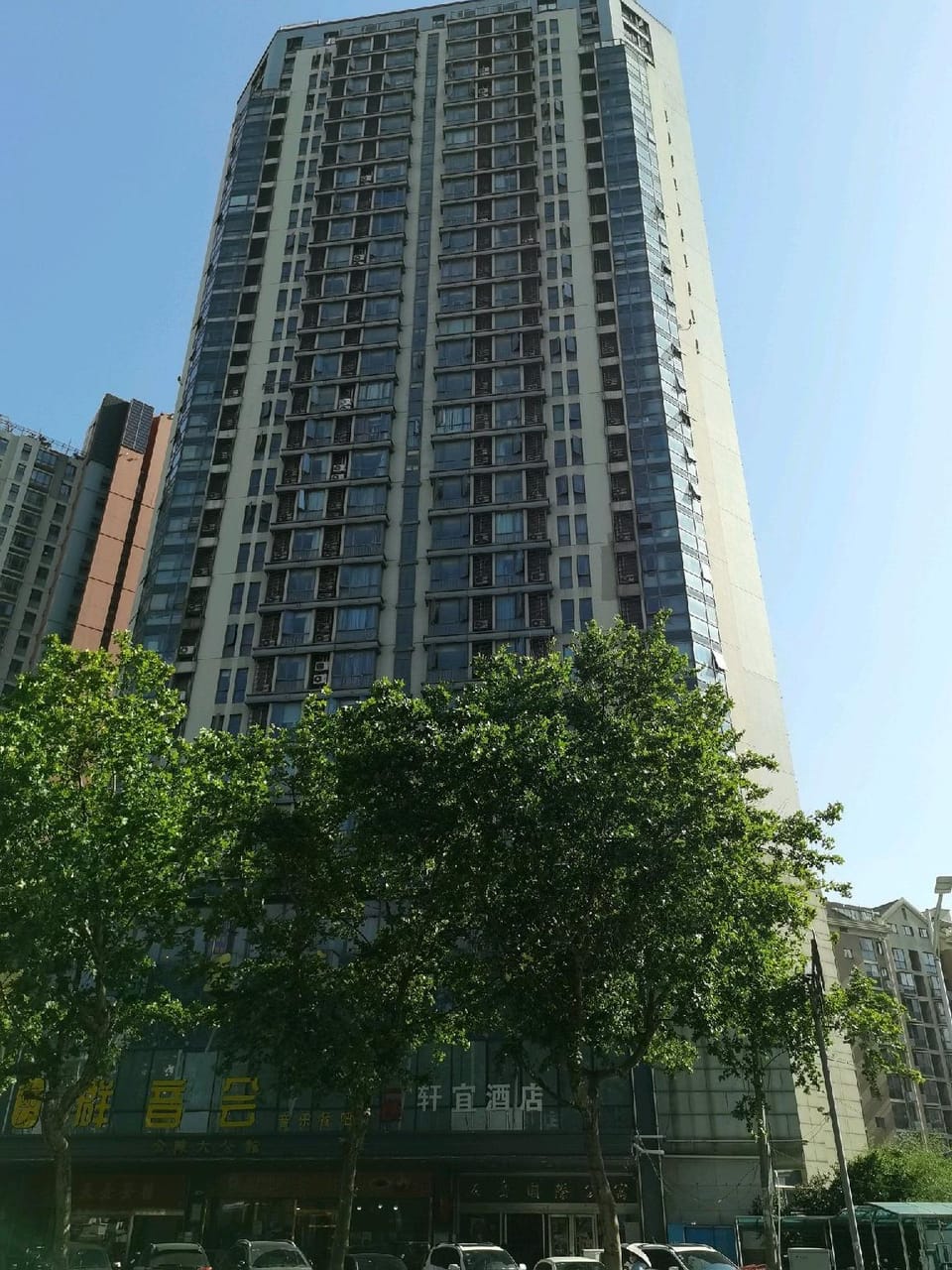 Nanjing Xuan Yi Hotel Apartment Hotel in Nanjing
