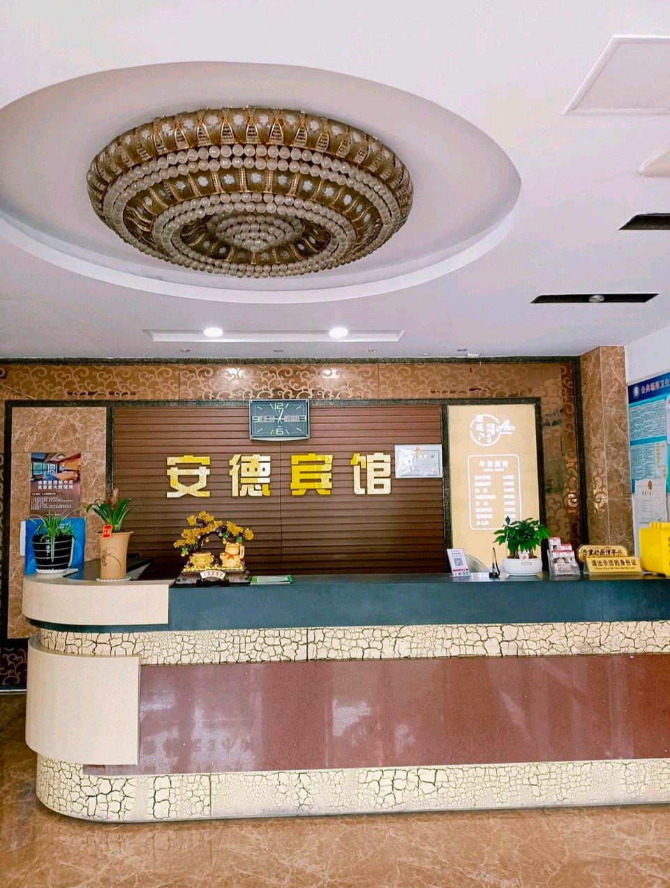 Ander Hotel Hotel in China