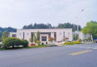 Huangshan Lemon Hotel Hotel in Zhejiang