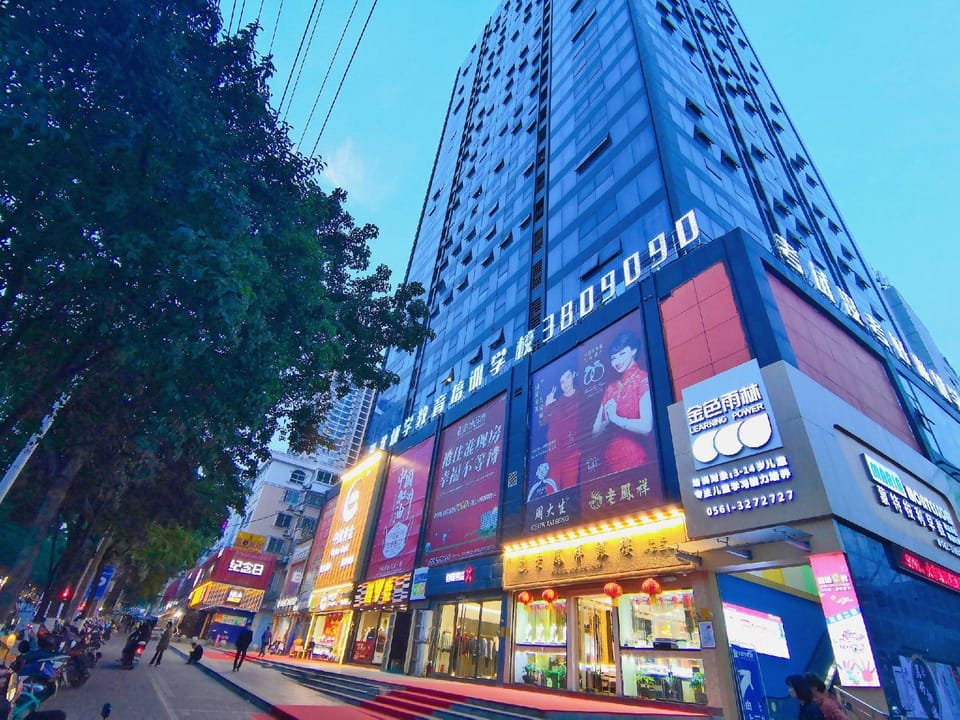 Nuoweiyun Hotel (Huaibei Railway Station Branch) Hotel in Jiangsu