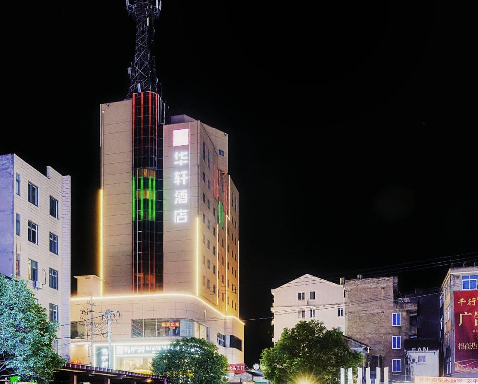 Huaxuan Hotel Hotel in Zhejiang