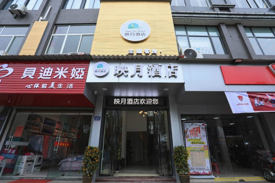 Yingyue Hotel Hotel in Zhejiang