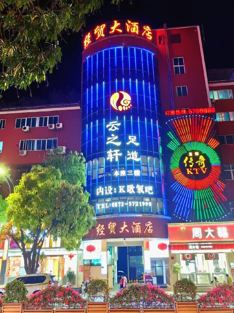 Jingmao Hotel Hotel in China