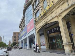 Nanshanju Film & Art B&B Hotel in Jiangsu