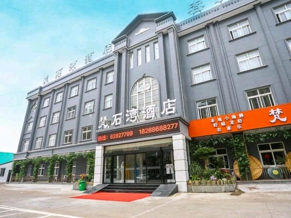 Fanshiwan Hotel (Cixi Zonghan Branch) Hotel in Zhejiang