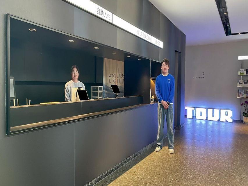 Atour Light Hotel Nanjing South Railway Station South Square Hotel in Nanjing
