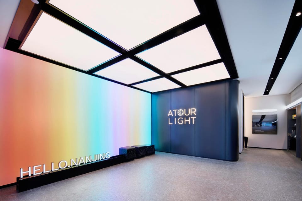Atour Light Hotel Nanjing Chengxin Avenue Metro Station Hotel in Nanjing