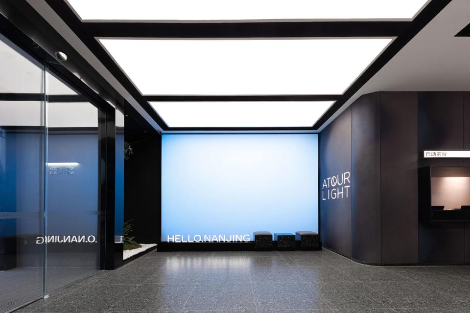 Atour Light Hotel Nanjing Baijiahu Shengtai Road Metro Station Hotel in Nanjing