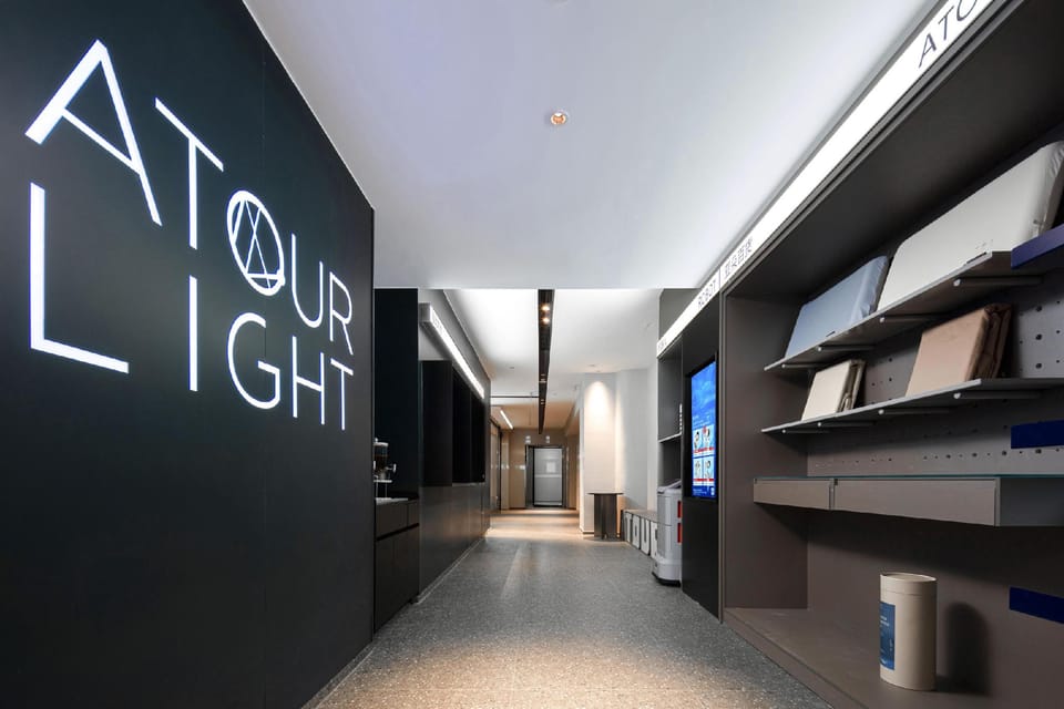 Atour Light Hotel Hangzhou Sijiqing Nanxingqiao Metro Station Hotel in Hangzhou