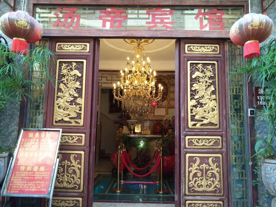 Tangdi Hotel Hotel in China