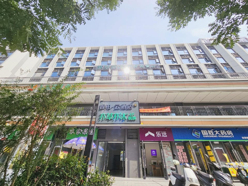 Home Inns Group - Longhu Longyu Center Hefei No.10 Middle School Ripple Cloud Hotel Hotel in Jiangsu