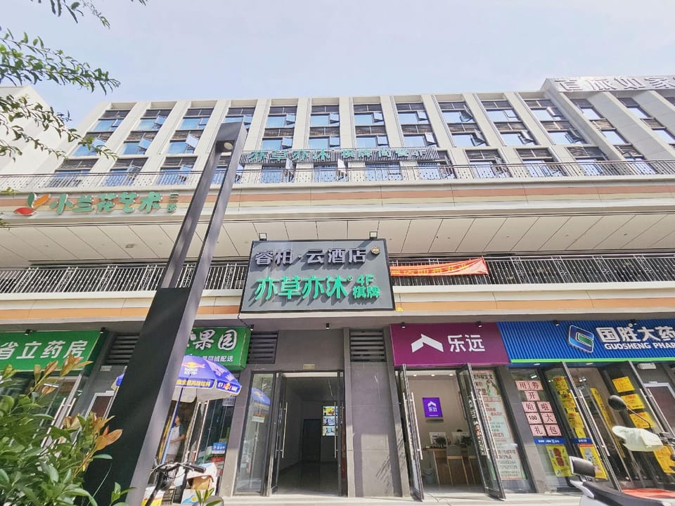 Home Inns Group - Longhu Longyu Center Hefei No.10 Middle School Ripple Cloud Hotel Hotel in Jiangsu