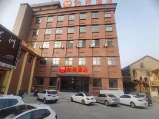 Yilai Hotel (Suzhou CBD Wanda Plaza Shuyuan Lane) Hotel in Jiangsu